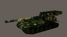 Bandkanon 1C