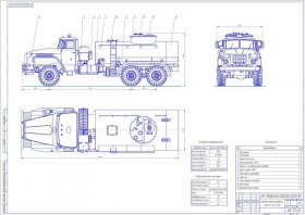     -6-4320